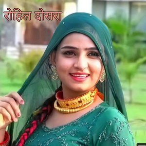 मोहे फुलाई डोले मेरी जान