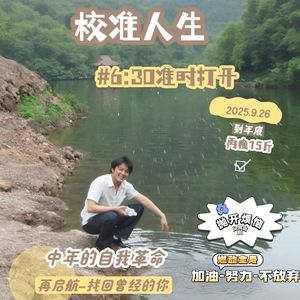 梦回年少时光_1