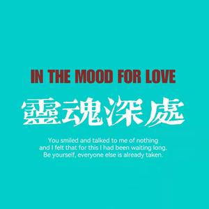 第五人格（Prod by NeonMusic）