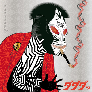 哀愁のテーマ feat. Sista-K