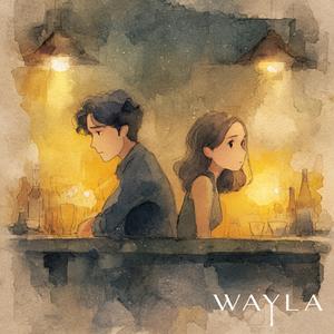 ขอโทษที่ทำตัวน่ารำคาญ