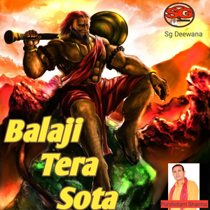 Balaji Tera Sota Kare Kmal (Sota Balaji Ka)