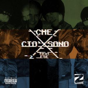 X ciò che sono (feat. ESE)