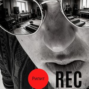 Rec.