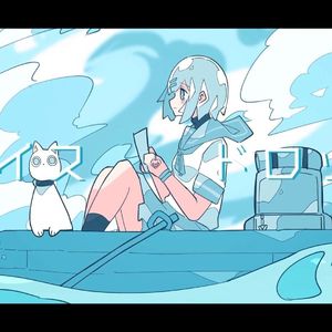 アイスドロップ