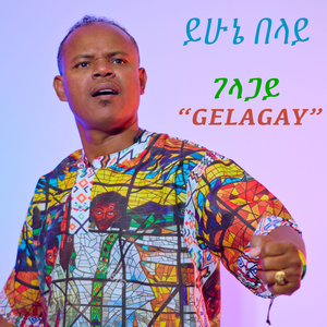 GELAGAYE (NEW MUSIC)