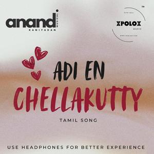 Adi En Chellakutty | Tamil Song