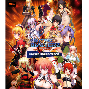 アンナステージBGM『嘆きの人形』