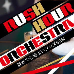 Coffee Tea and a Cup