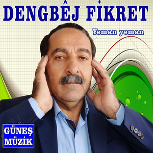 Yeman Yeman