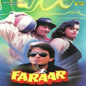 Dheere Dheere Haule Haule