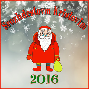 All I Want for Christmas Is You