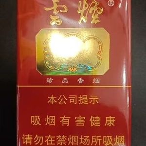 软云(Prod.by RYE31)