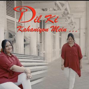 Dil Ki Kahaniyon Mein (feat. Sundiep dange) (Radio Edit)