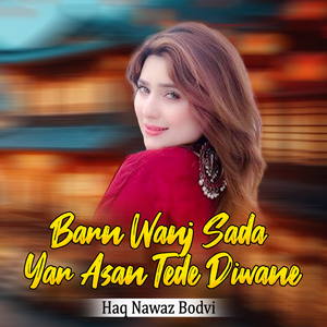 Kal Alaya Nivi Mn Nimhi Mar Pya