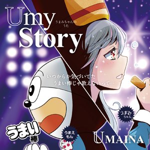 Umy story