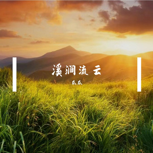 青英揽朝华