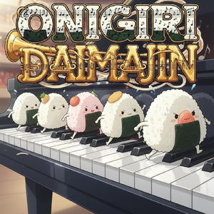 おにぎり大魔神