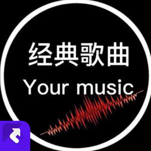 穿越时代 (现场)