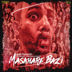 Maskhare Bazi (Instrumental)