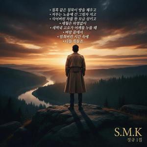 새벽녘 고요가 어깨를 누를 때