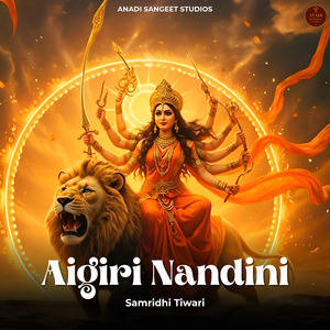 Aigiri Nandini