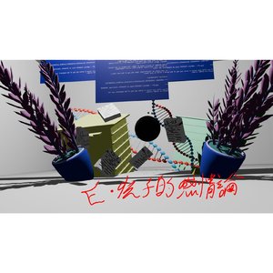 E・伝子的感情論