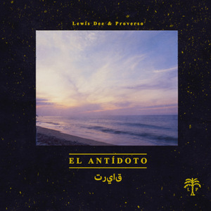 Empíreo