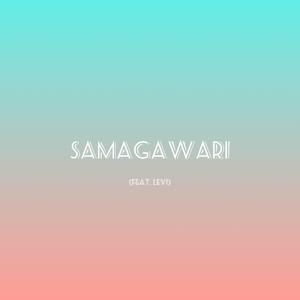 Samagawari (feat. Levi)