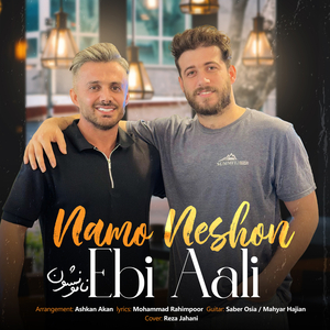 Namo Neshon