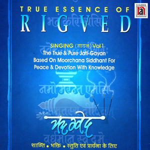 Ganpati, Agni, Vishnu, Indra, Vishwavasu