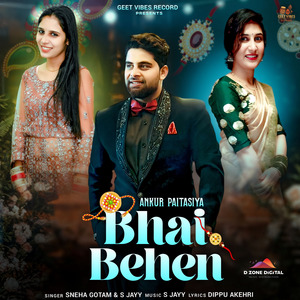 Bhai Behen