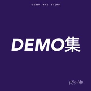 雪海人山 Demo（prod by Aspirin）