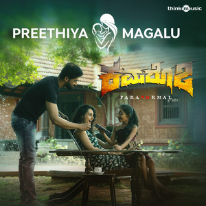 Preethiya Magalu (From "Kamarottu 2")