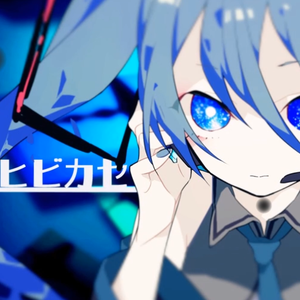 ヒビカセ Hibikase