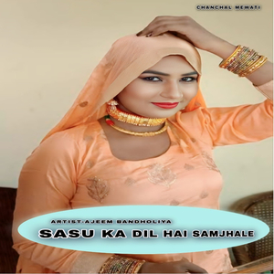 Sasu Ka Dil Hai Samjhale