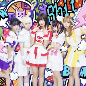 ハイパーあたぱちエクストリーム