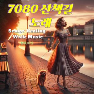 강가의 산책로 – 마음의 여유 (Peace of Mind)