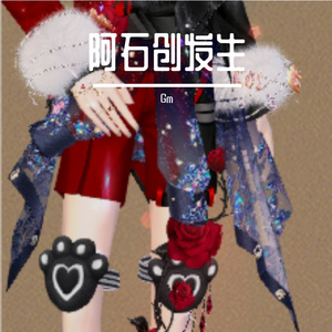 剩半颗糖