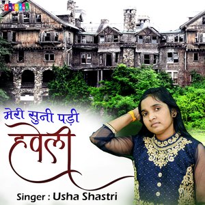 Meri Sooni Padi Haveli