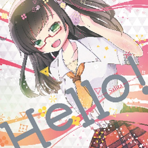 シンデレラガール