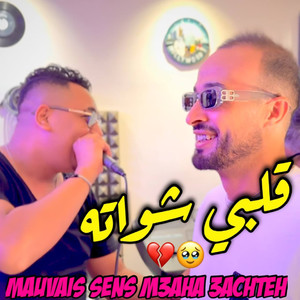 Qlbi Chwatah (Mauvais sens m3aha 3achteh)