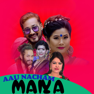 Aau Naachau Maya