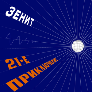 Огни вокруг