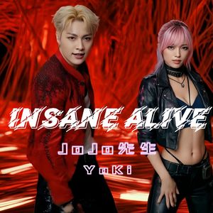 精神上线（Insane Alive）