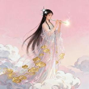 云裳羽衣曲 (Cover 周深)