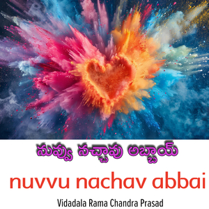 Nuvvu Nachav Abbai