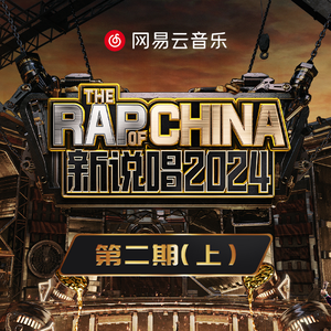 张昊的阿卡贝拉 (Acappella)