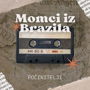 Momci iz Brazila