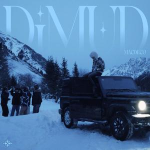 吹吹风，数星星